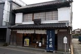 結城も雛祭り08-02-24(18)奥順壱の蔵