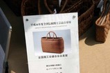 笠間道の市御蔵入りやまと