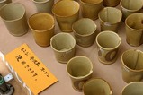 笠間の陶炎祭(ひまつり)佐藤三枝