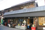 石岡雛巡りむらやま