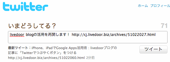 twitter2