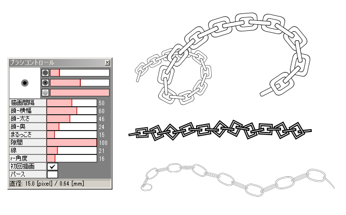 鎖ブラシ Ver 4 このぶ