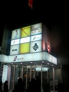 Cknsb580のブログ 裏love Like Rock 60分1本勝負 大阪 江坂ミューズ