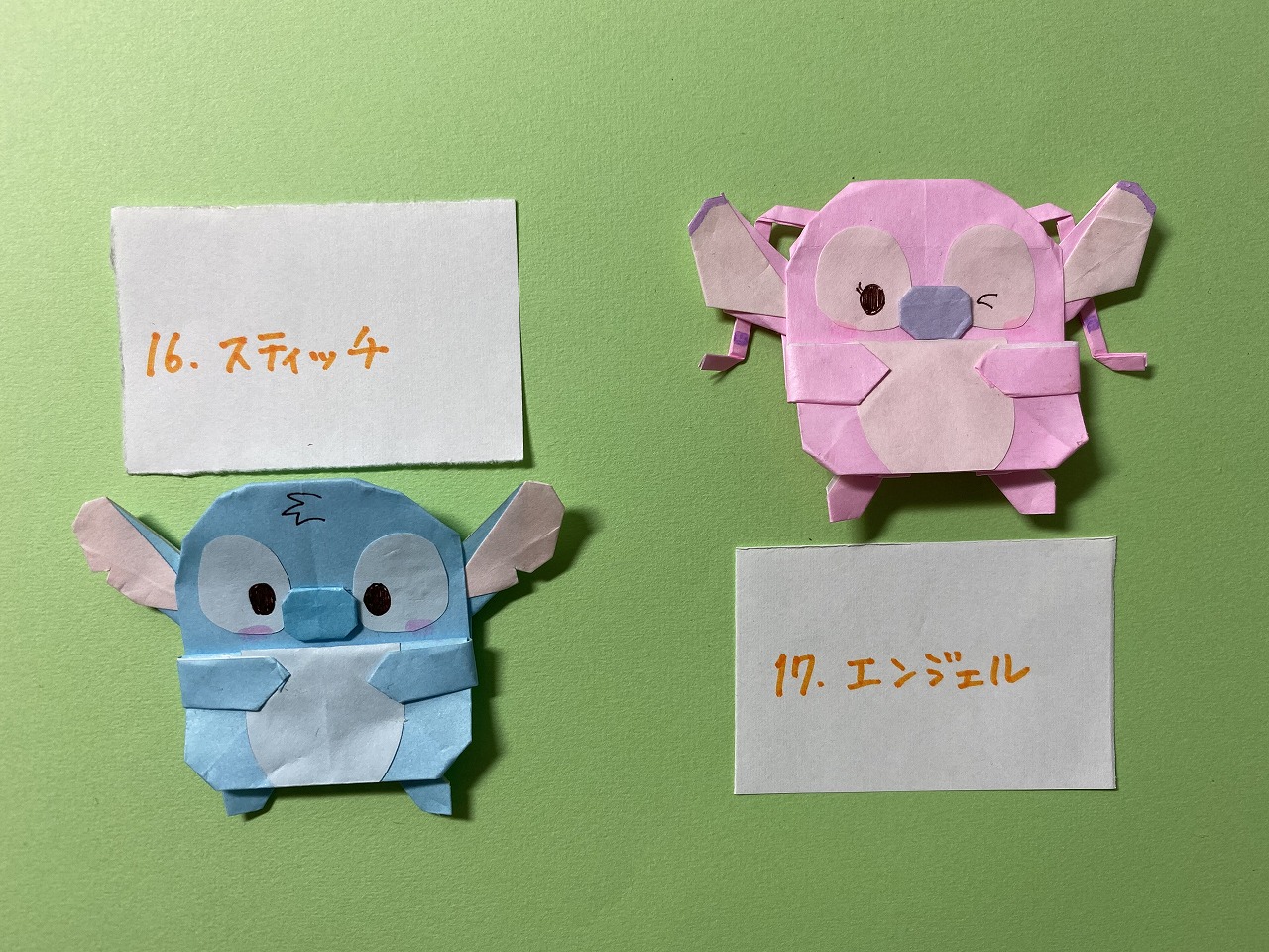 折り紙日記 ころんとまんまる ディズニーちょこっとメモ折り紙あそび