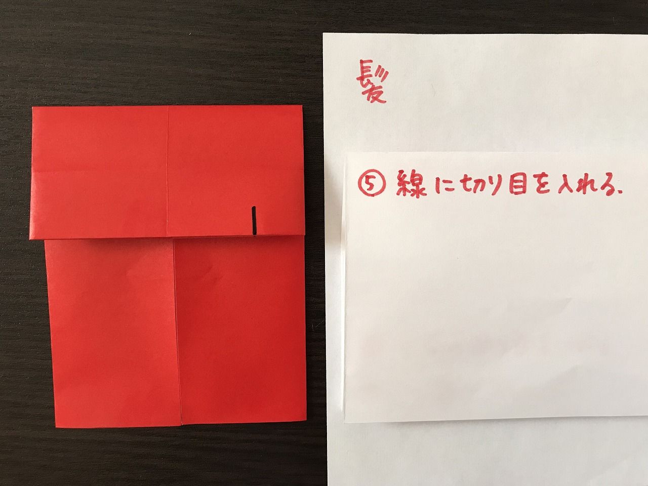 折り紙日記 その他趣味