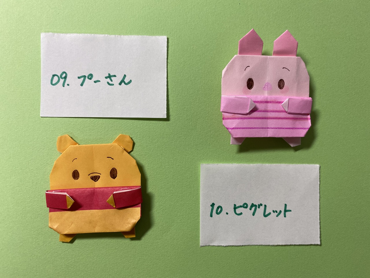折り紙日記 ころんとまんまる ディズニーちょこっとメモ折り紙あそび 折り紙日記 ころんとまんまる ディズニーちょこっとメモ折り紙あそび