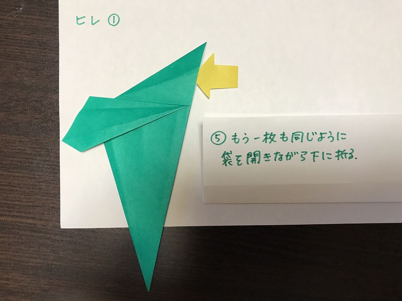 折り紙日記 アリエル 折り紙 折り方 折り紙日記 アリエル 折り紙 折り方