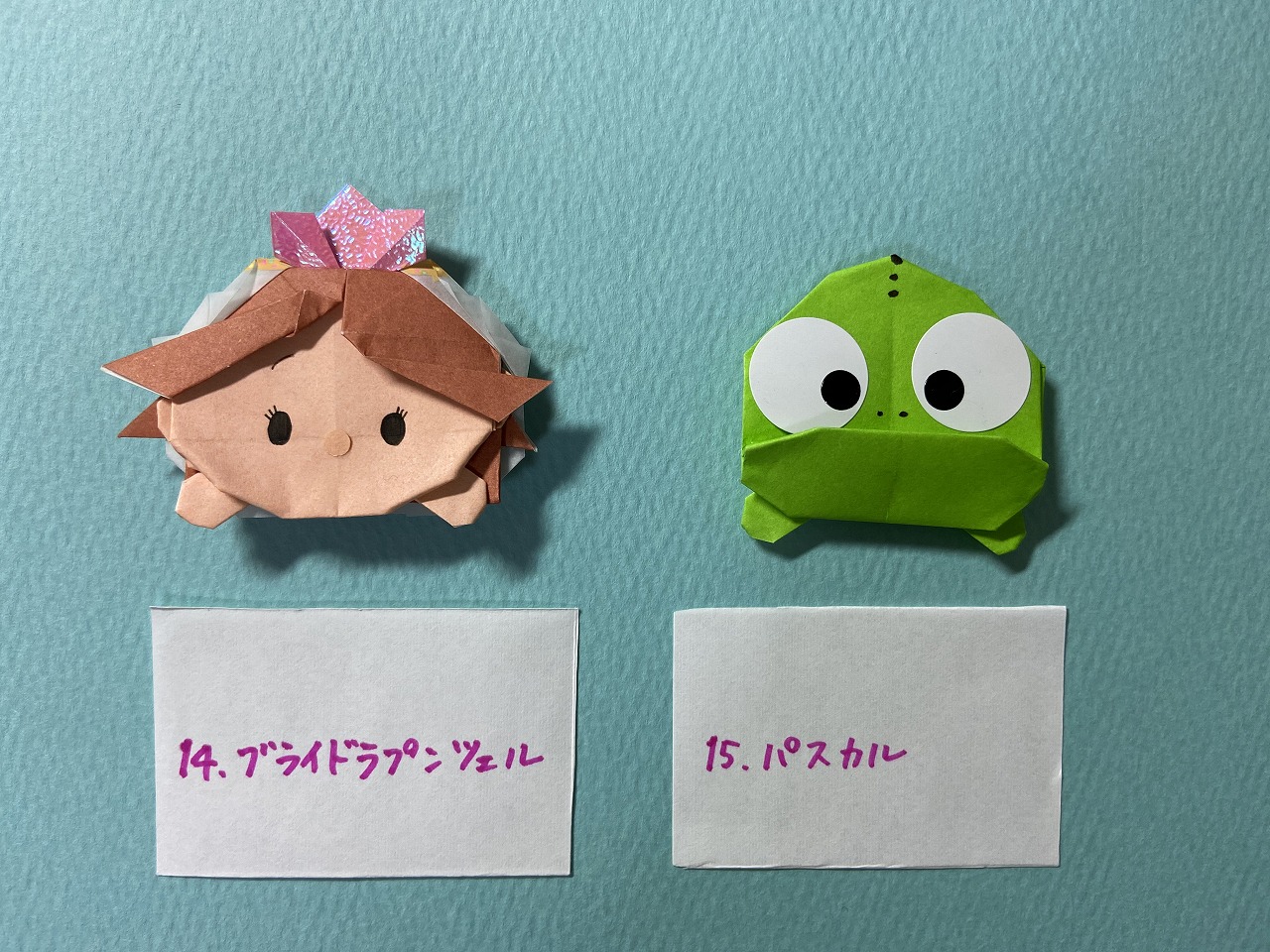 折り紙日記 19年12月
