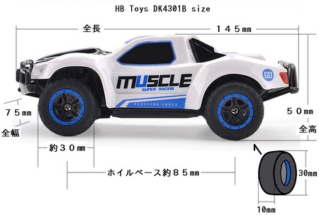 HB Toys DK4301B 06 jpg