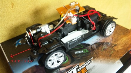 ラジコン スズキ ジムニー シエラ RC SUZUKI JIMNY SIEERA (39.1)