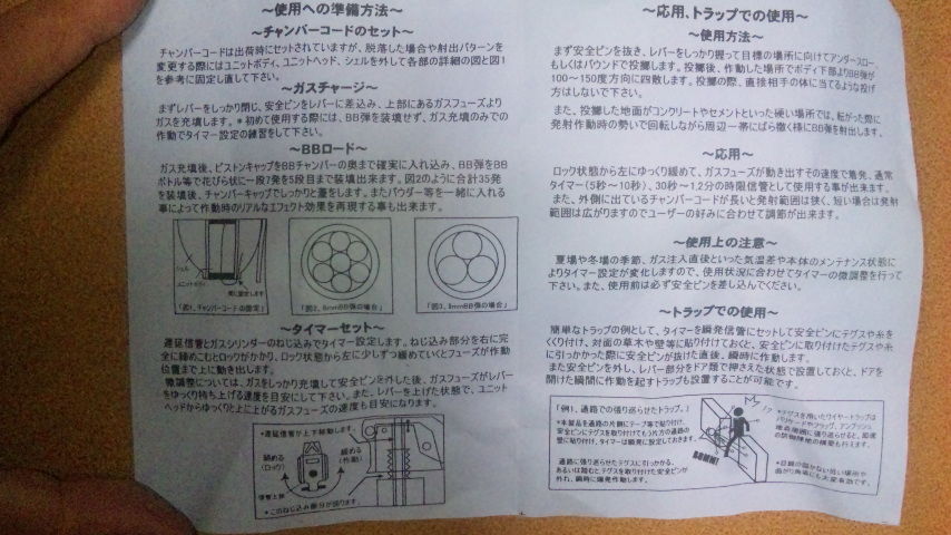 イメージ 6