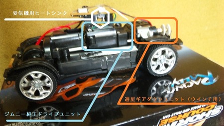 ラジコン スズキ ジムニー シエラ RC SUZUKI JIMNY SIEERA (41.1)