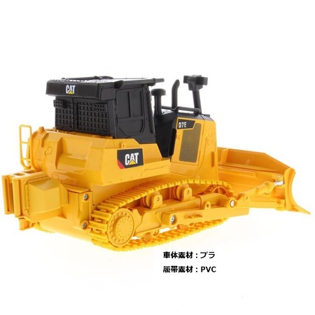 Diecast Masters D7E (4)