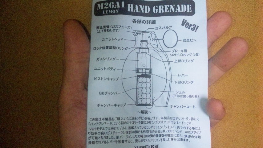 イメージ 5