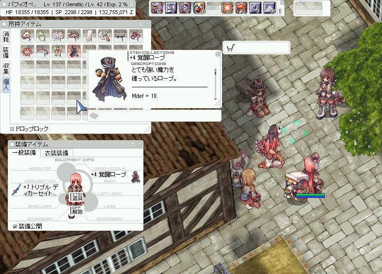 精錬やめるってよ ぼっちじゃないro 仮称