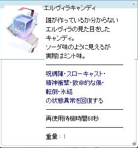 獄消耗品リストと考慮事項 ぼっちじゃないro 仮称