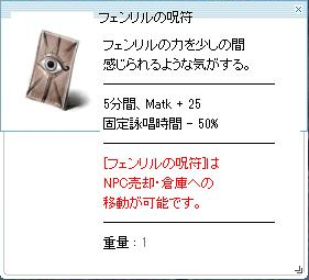 獄消耗品リストと考慮事項 ぼっちじゃないro 仮称 獄消耗品リストと考慮事項 ぼっちじゃないro 仮称
