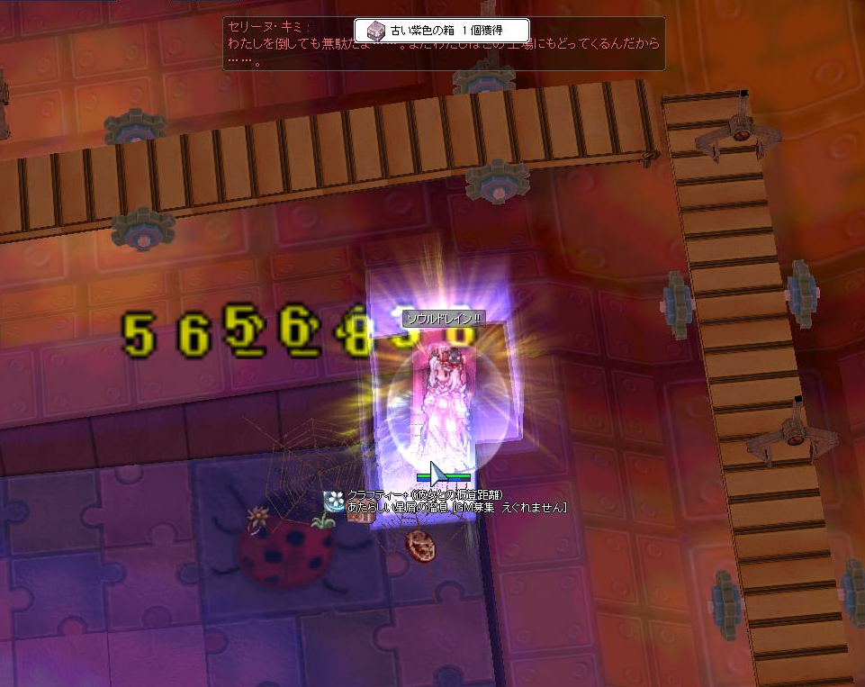 Wlでセリーヌ キミソロ撃破 ぼっちじゃないro 仮称 Wlでセリーヌ キミソロ撃破 ぼっちじゃないro 仮称