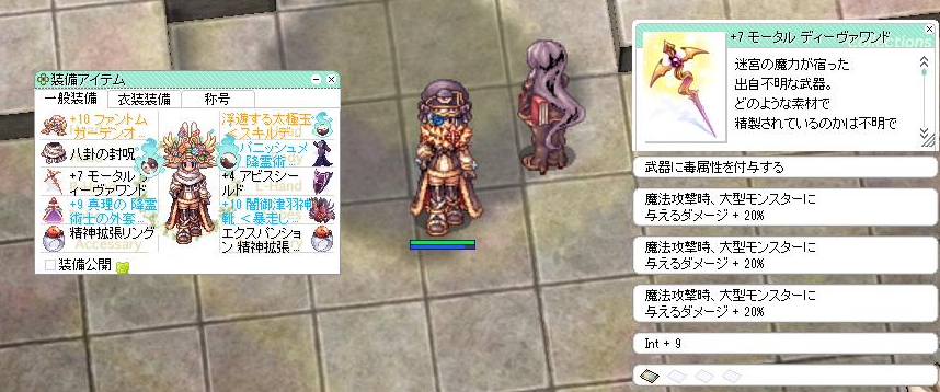 古の王様にさよならを告げて ぼっちじゃないro 仮称
