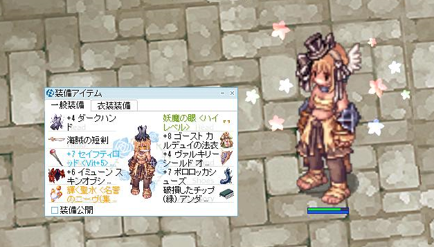 壁修羅をおはなし ぼっちじゃないro 仮称