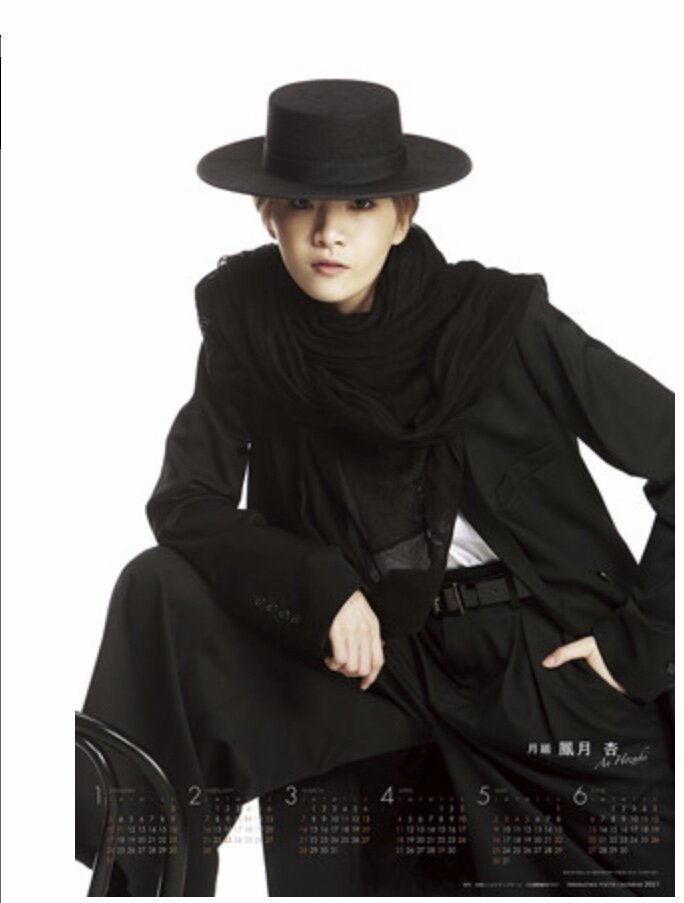 ちな様（鳳月杏）の季節 : Fly me to the Mooon !! 