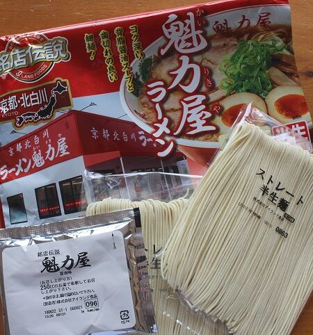 休日のラー活 彡京都背脂醤油 東京塩 静岡醤油 の3日分 Clairefontaine 休日のラー活 彡京都背脂醤油 東京塩 静岡醤油 の3日分 Clairefontaine