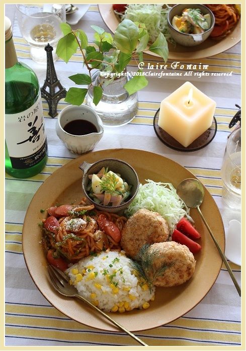 ほくほくコロッケ で 喫茶店のｂランチ風ワンプレート Clairefontaine