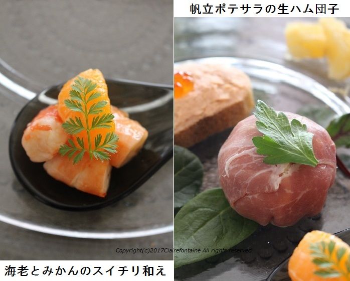 イメージ 3