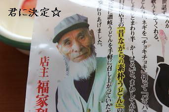 イメージ 4