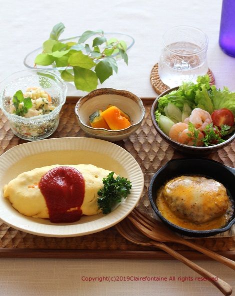 オムライスとハンバーグ で 大好き洋食デー Clairefontaine