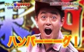 熱々ジュースィー 鉄板ハンバ グ Clairefontaine 熱々ジュースィー 鉄板ハンバ グ Clairefontaine