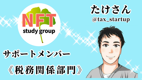 Tweetサイズ14_20220212160544