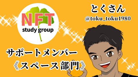 Tweetサイズ6_20220206185636