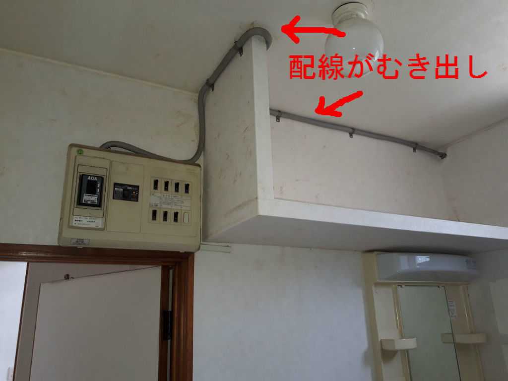 リフォームでのちょっとした心づかい くらら日記