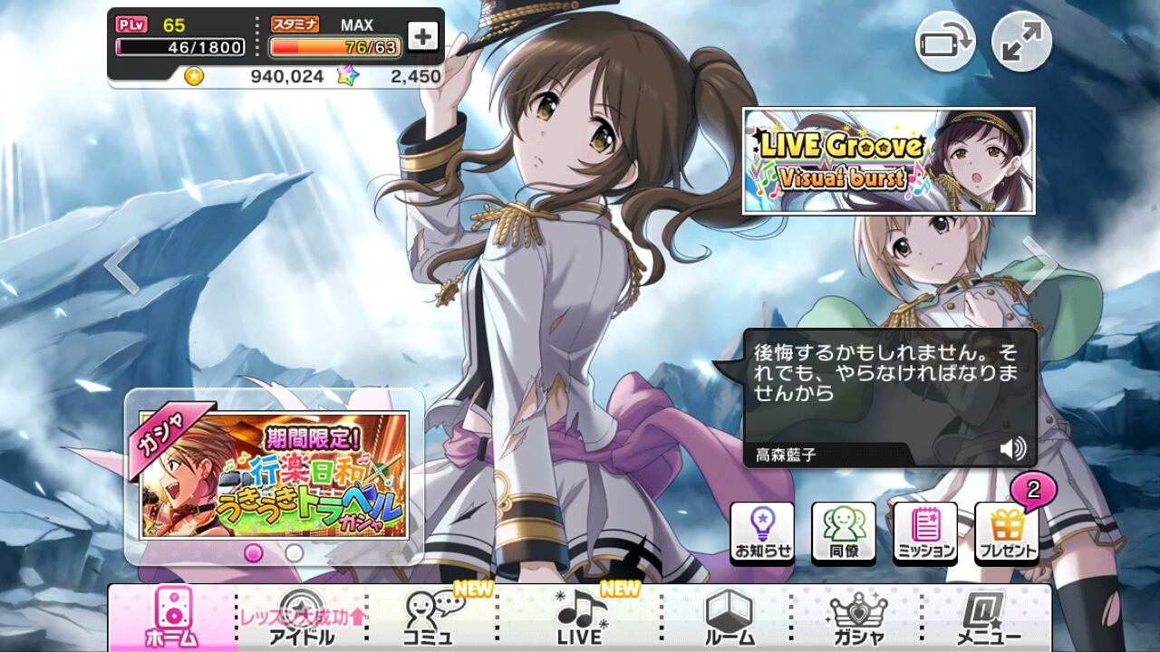 生存本能ヴァルキュリア藍子ちゃんかっこいい Recollection 生存本能ヴァルキュリア藍子ちゃんかっこいい Recollection