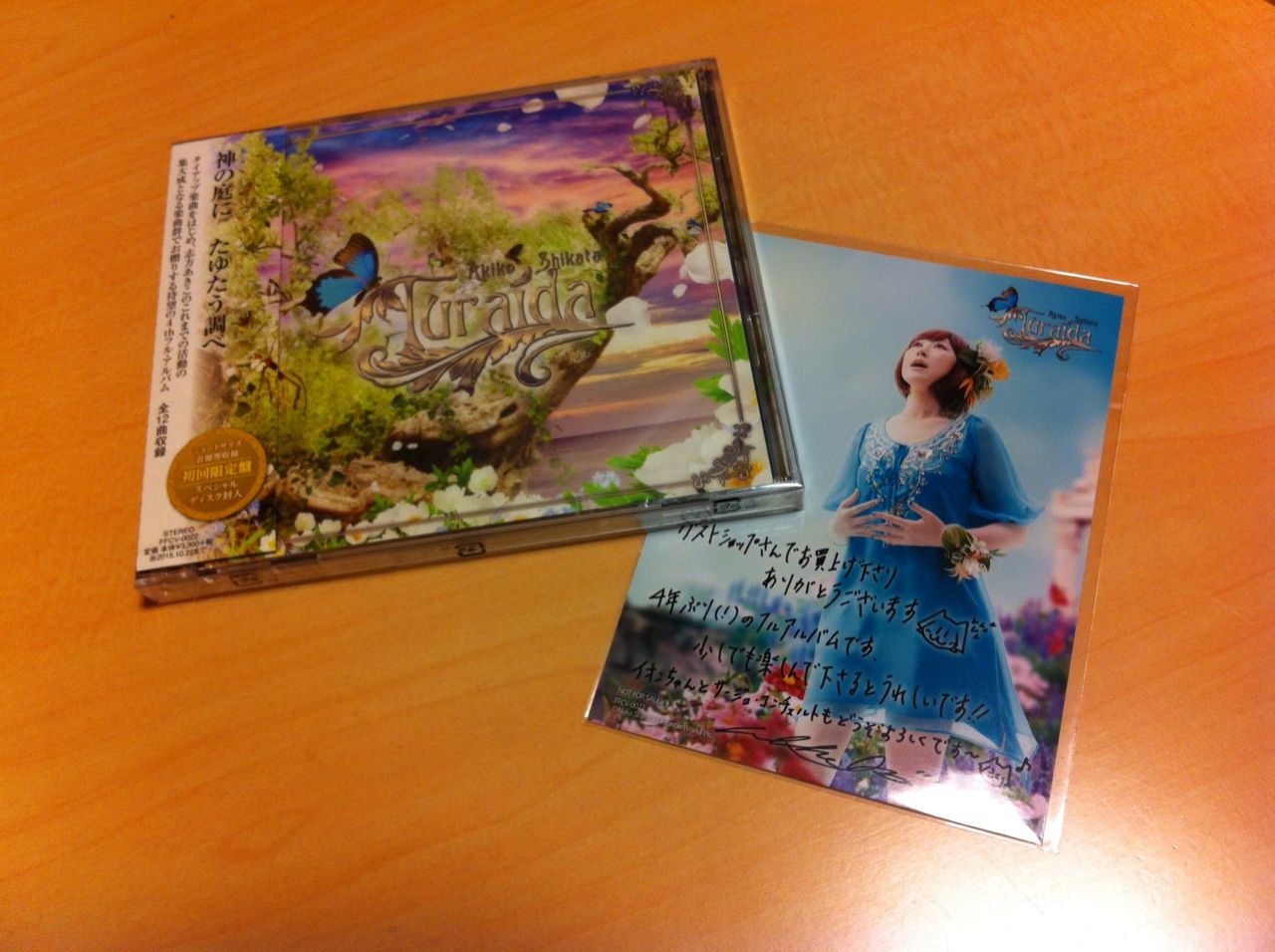 志方あきこさん4thアルバム Turaida 買いました Recollection 志方あきこさん4thアルバム Turaida 買いました Recollection