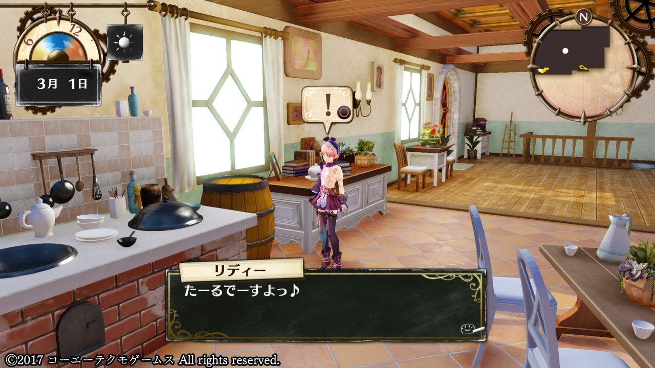 リディー スールのアトリエ 不思議な絵画の錬金術士 プレイ日記1 Recollection