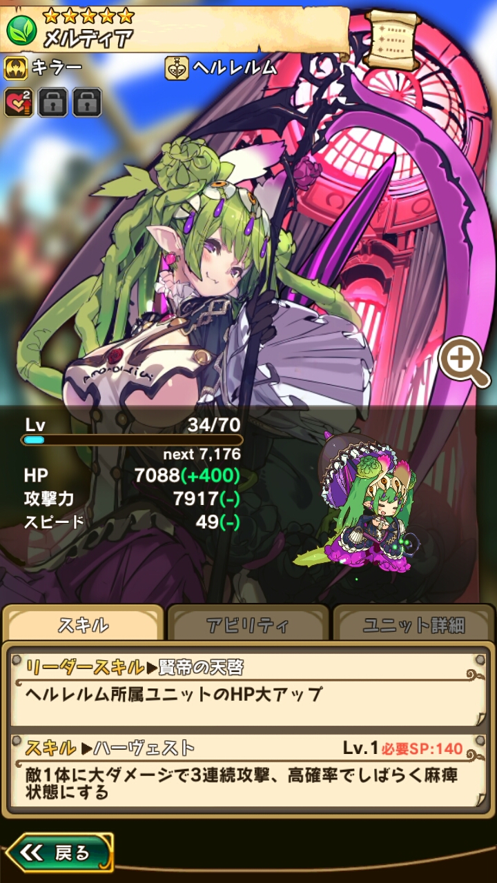 ラストピリオドはじめました Recollection ラストピリオドはじめました Recollection