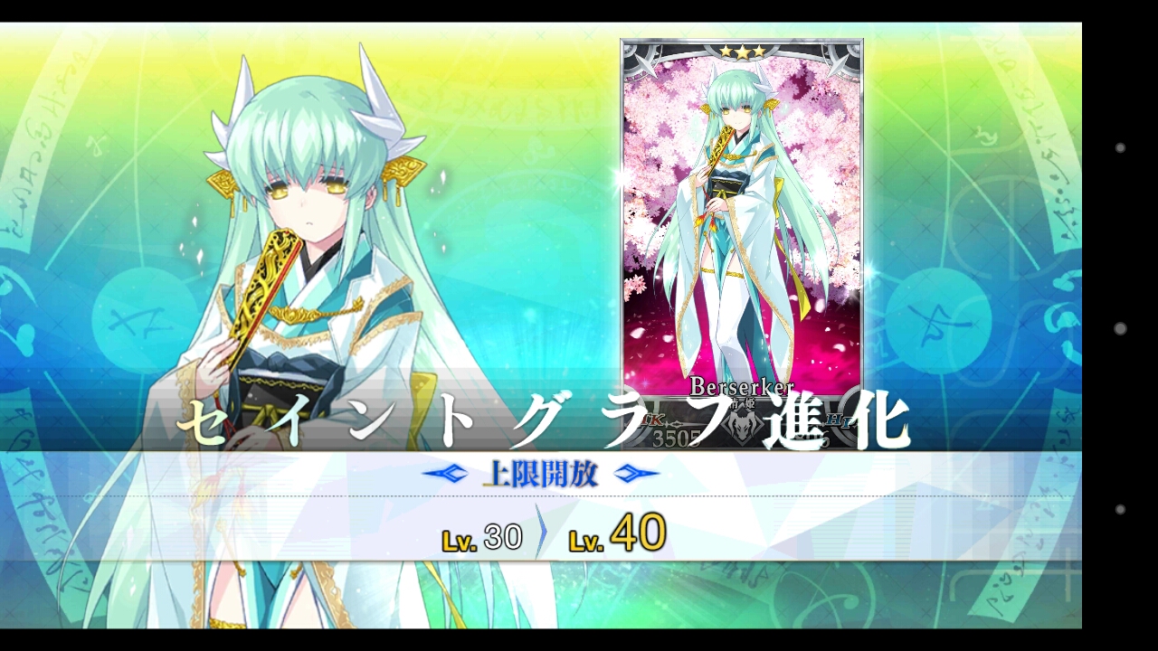 ピンク狐大活躍 Recollection