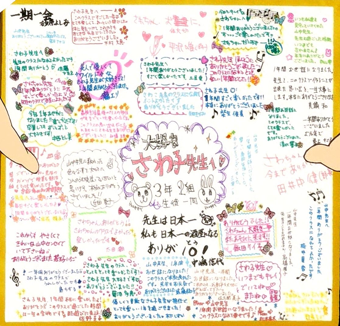最高の壁紙hd 100 Epic Best 卒業 色紙 言葉 先輩 最高の壁紙hd 100 Epic Best 卒業 色紙 言葉 先輩