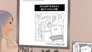 VRChat_1920x1080_2022-05-31_21-12-24.535