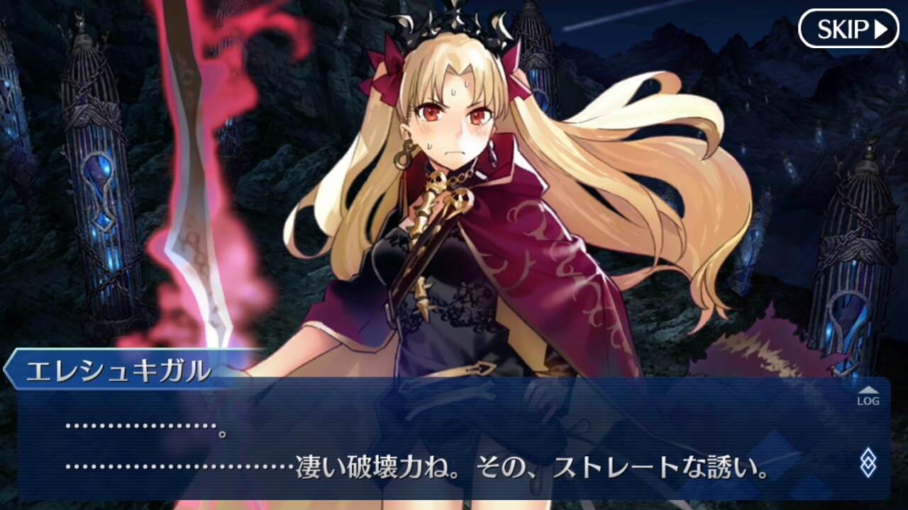 第七特異点 絶対魔獣戦線 バビロニア クリア Recollection