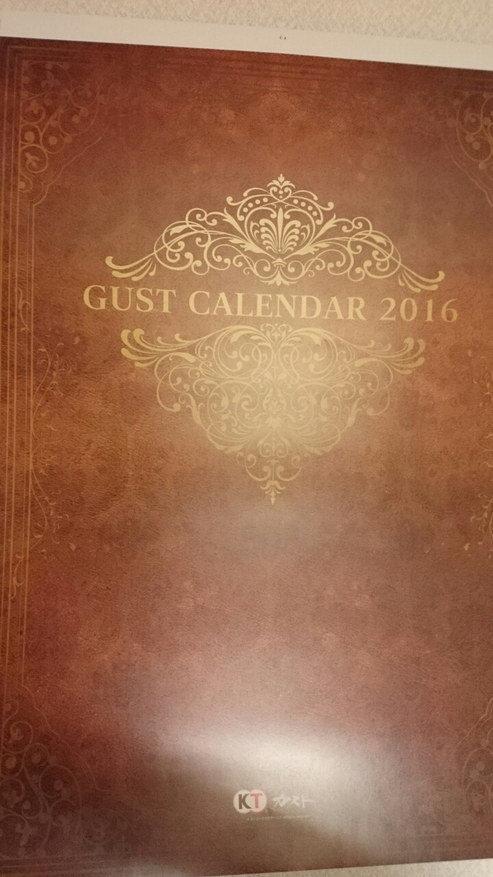 ガストちゃんカレンダー16届いた Recollection