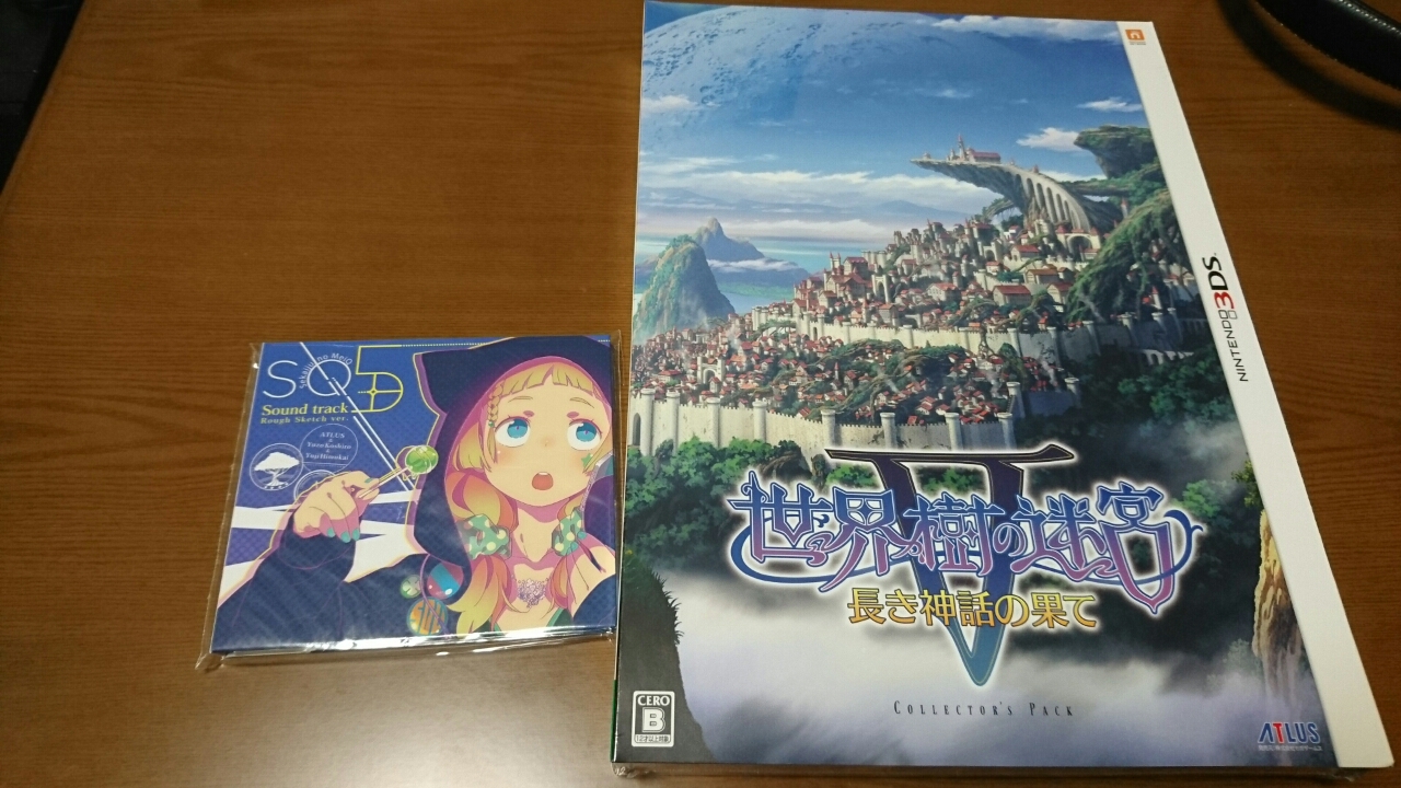 世界樹の迷宮Ⅴ長き神話の果て届きました！ : RECOLLECTION/ 