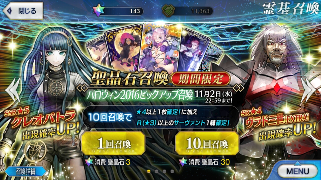ハロウィン カムバック 超極 大かぼちゃ村 そして冒険へ はじまりました Recollection ハロウィン カムバック 超極 大かぼちゃ村 そして冒険へ はじまりました Recollection
