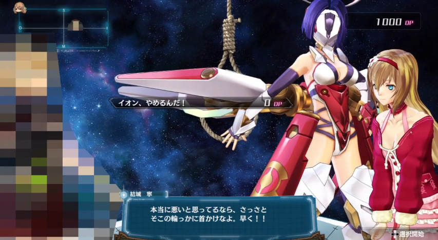 アルノサージュプレイムービー公開 Recollection