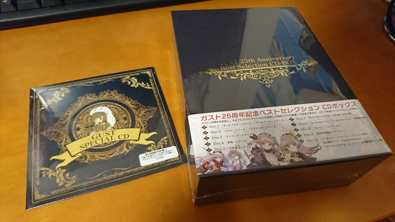 ガスト25周年記念ベストセレクションcdボックスほか色々が届きました Recollection ガスト25周年記念ベストセレクションcdボックスほか色々が届きました Recollection