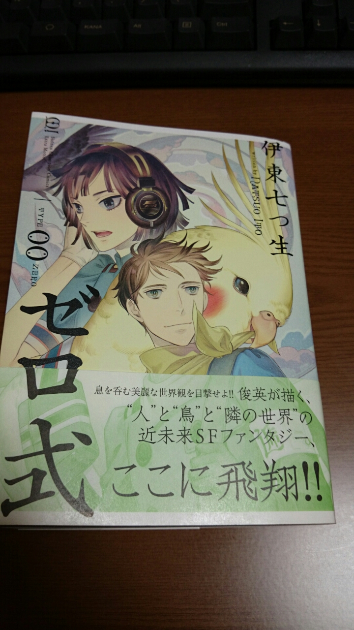 増える漫画と減る床面積 Recollection 増える漫画と減る床面積 Recollection