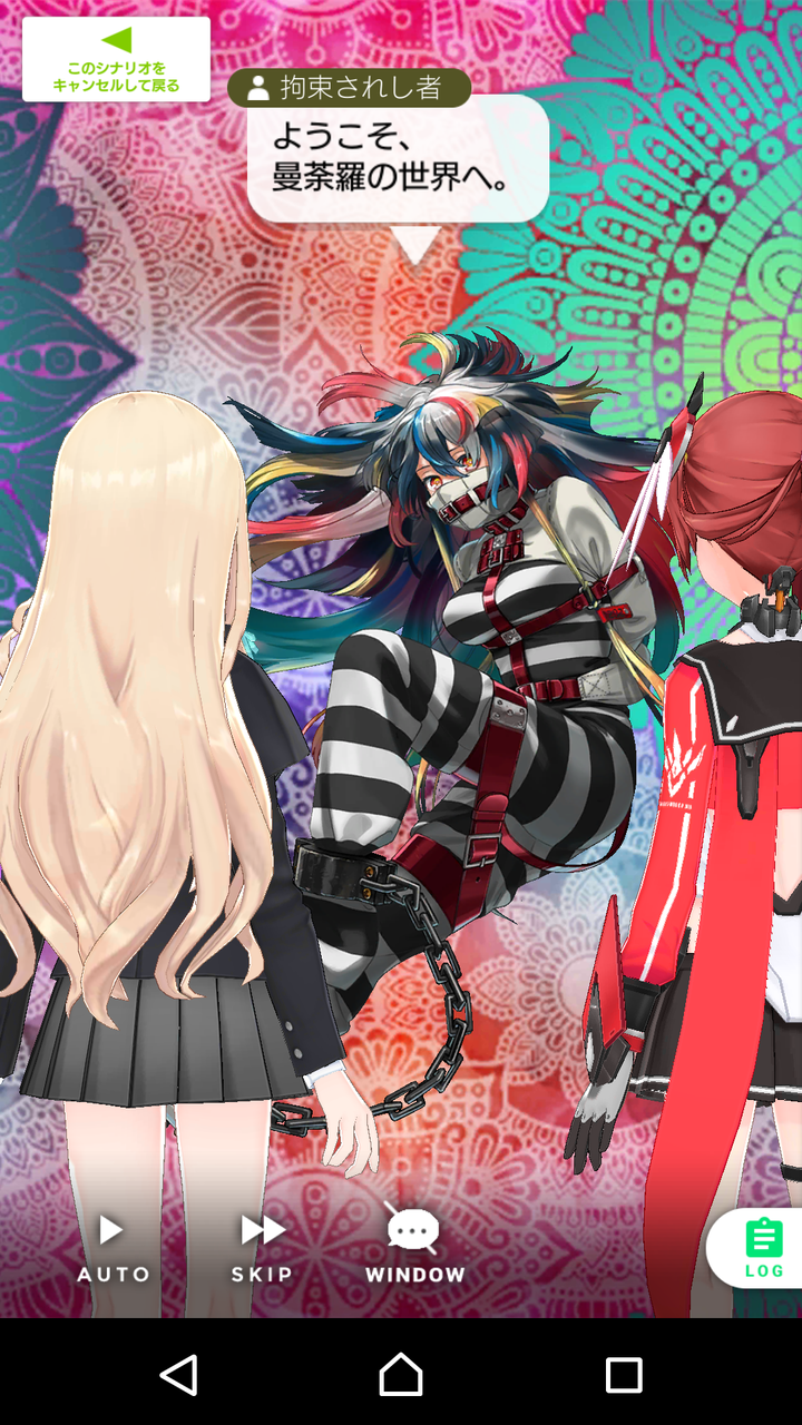 拡張少女系トライナリー私的考察メモ Recollection 拡張少女系トライナリー私的考察メモ Recollection