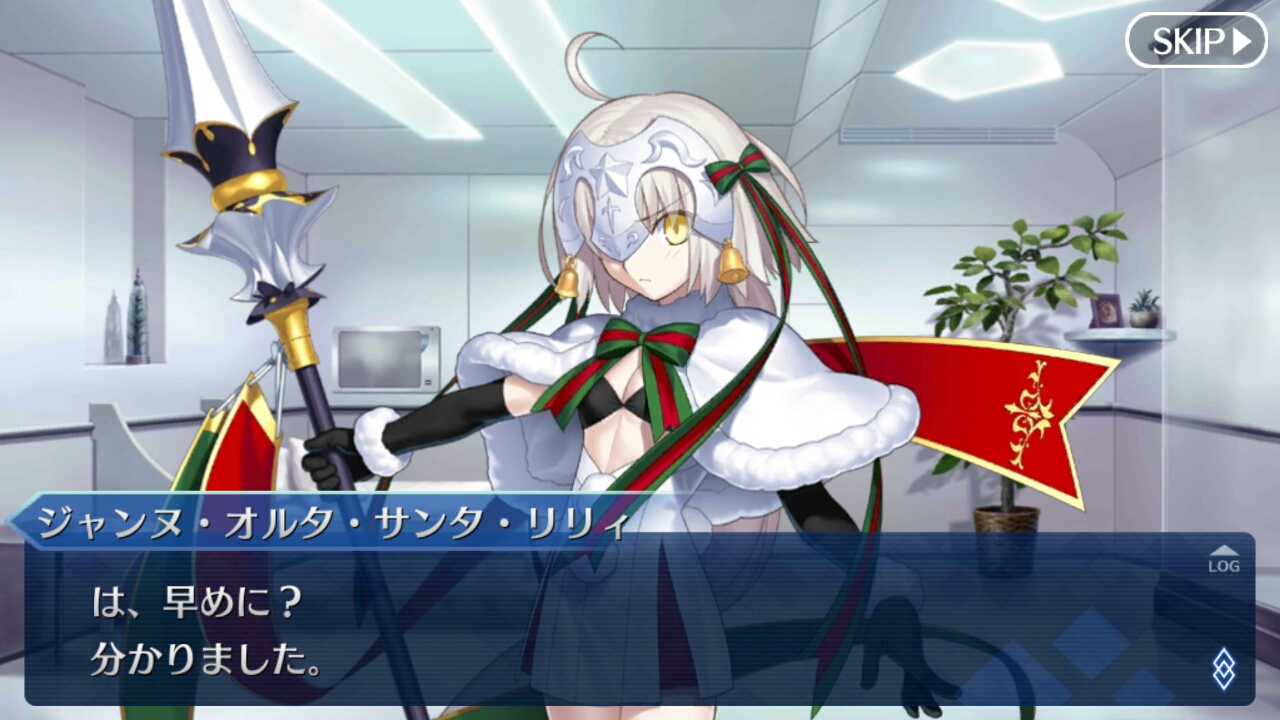 二代目はオルタちゃん 16クリスマス はじまりましたね Recollection 二代目はオルタちゃん 16クリスマス はじまりましたね Recollection